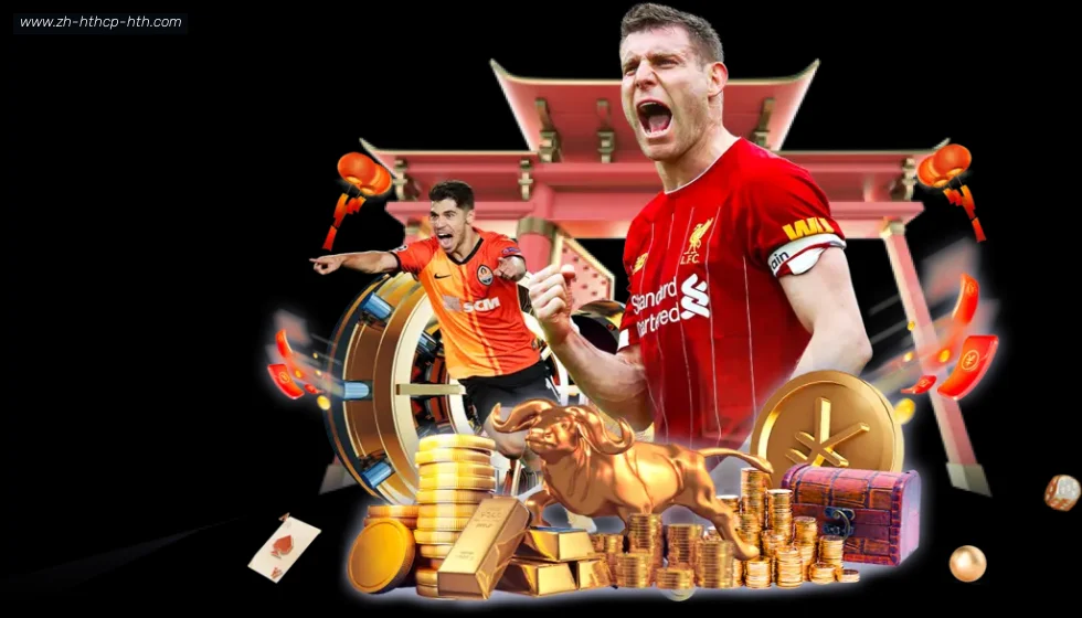 华体会hth banner