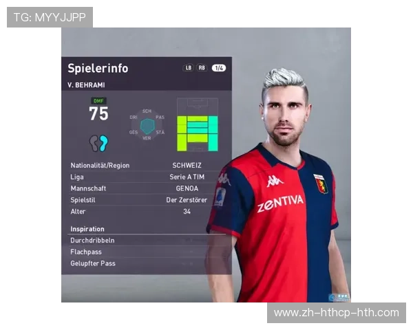 PES2020中使用中超球队挑战英超的玩法攻略