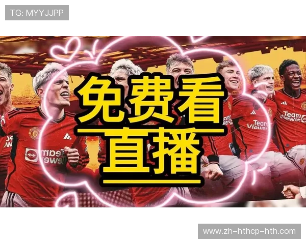 直播西甲的主流电视频道及其特色分析