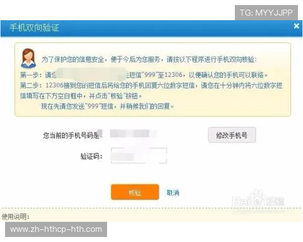 足球电子门票系统是否提高了购票效率并降低黄牛倒票的潜在风险